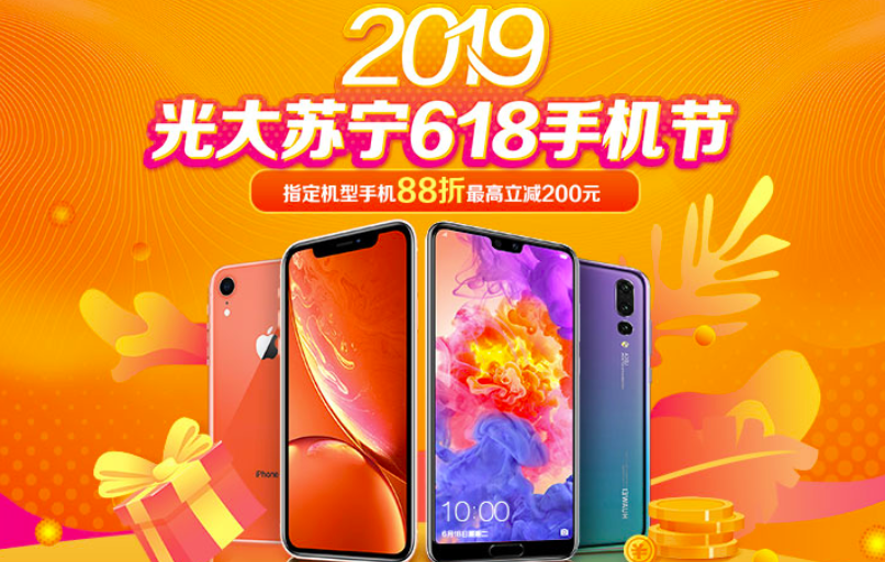 兴业银行,京东,京东商城,信用卡,618 兴业银行 京东商城618特惠 499-30 / 999-60