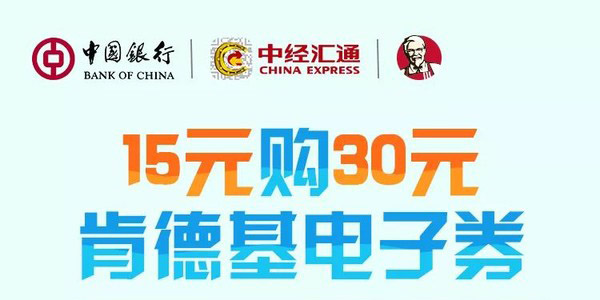 招商银行.甘其食,早餐,信用卡,优惠 【招商银行 X 甘其食】 8元早餐免费领