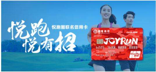 招商银行.甘其食,早餐,信用卡,优惠 【招商银行 X 甘其食】 8元早餐免费领