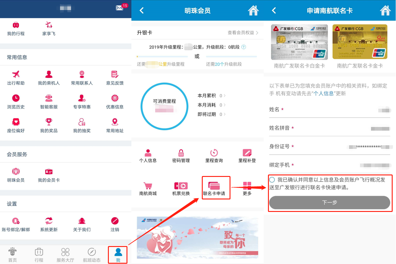 工商银行,哈罗出行,绑卡,信用卡 【工商银行X哈啰出行】随机立减1-99元/首次绑卡送最高26元