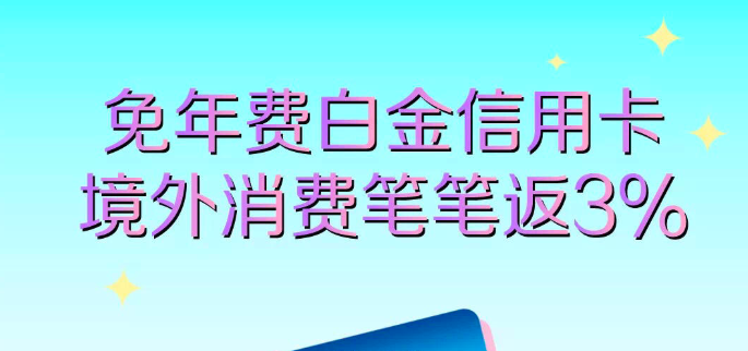 农行升级风控了!发卡引入黑名单AI分析