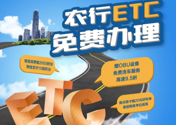 农行升级风控了！发卡引入黑名单AI分析