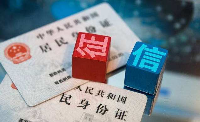 上榜了还怎么下卡提额？解读银行国内黑名单机制