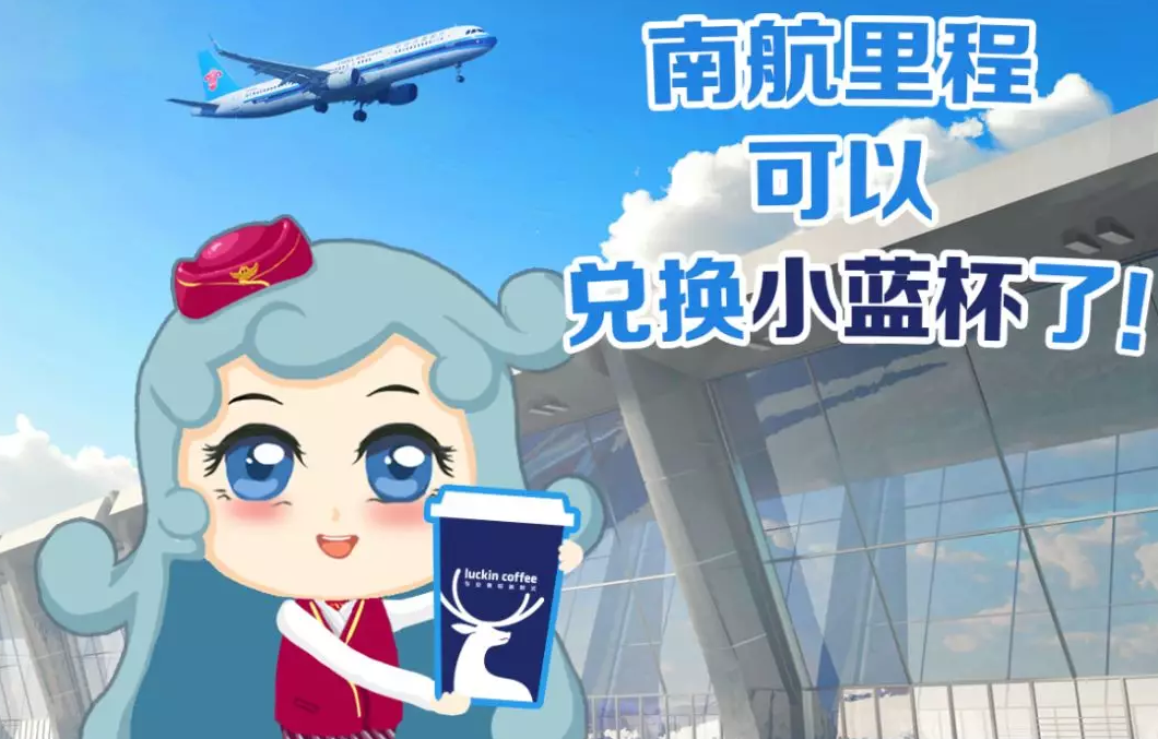 工商银行,信用卡,星巴克,优惠,满减 【工商银行】工行约惠日,星巴克满60元立减15元