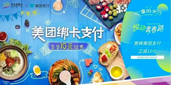 工商银行,信用卡,星巴克,优惠,满减 【工商银行】工行约惠日,星巴克满60元立减15元