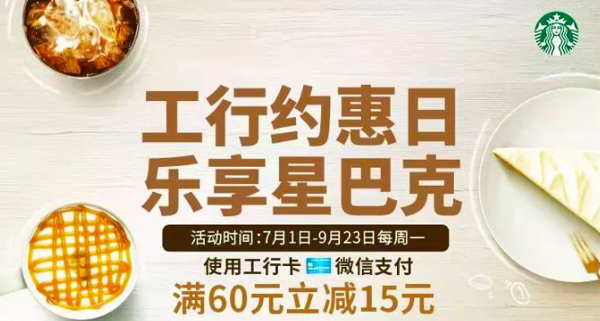 【光大银行借记卡】电影票满30立减10元