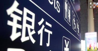 中国信用卡债务6年增长逾6倍！会不会重蹈韩国卡债危机？