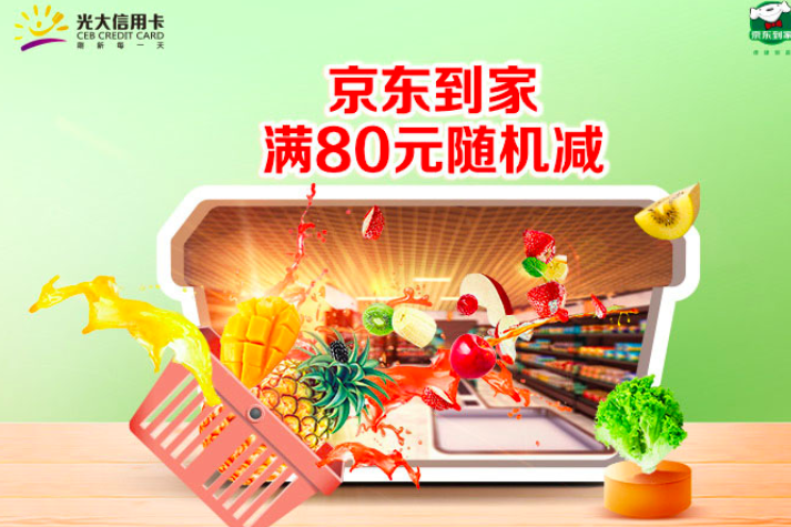 兴业银行,屈臣氏,必胜客,迪卡侬,哈根达斯 【兴业银行】屈臣氏/必胜客/迪卡侬/哈根达斯/歌帝梵 最低6分兑