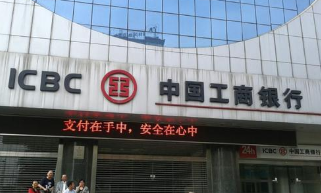 【建设银行】 ETC免费安装 通行费最低8折