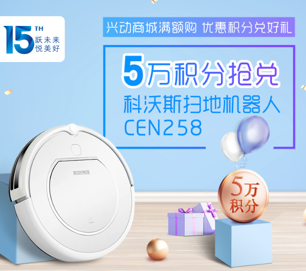 建设银行,ETC,信用卡,上海地区,银行 【建设银行】 ETC免费安装 通行费最低8折