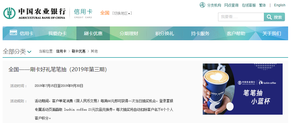 农行,风控,发卡,申卡,AI,分析,黑名单 农行升级风控了!发卡引入黑名单AI分析