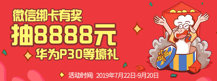 信用卡还不上,分期,账单分期 信用卡还不上竟然还分期失败,怎么回事?
