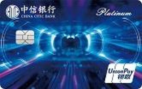 【中信 × 周周刷】IHG优悦会联名卡交易赠50*0#00积分