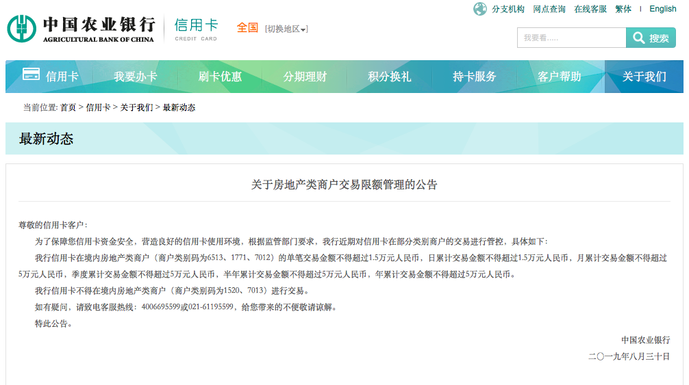 信用卡,负债 信用卡,负债