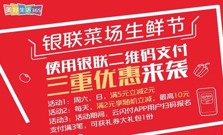 千家讲坛,中信,平安银行