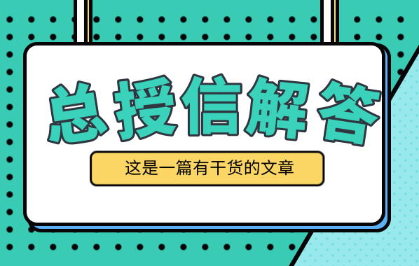 千家讲坛,中信,平安银行