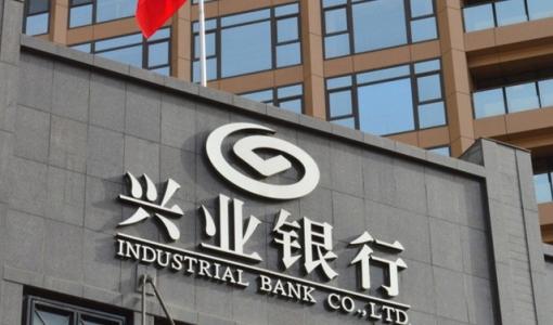 积分,优惠,移动支付,多倍积分,云闪付,扫码付,兴业,华为 积分,优惠,移动支付,多倍积分,云闪付,扫码付,兴业,华为
