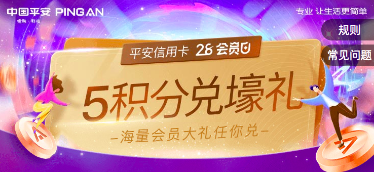 信用卡逾期怎么办?4个方法教你补救!