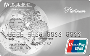 交行,信用卡,预借现金,交行信用卡,最低还款 交行,信用卡,预借现金,交行信用卡,最低还款