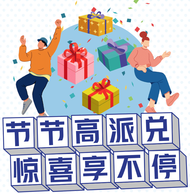 积分,优惠,移动支付,多倍积分,云闪付,扫码付,兴业,华为 积分,优惠,移动支付,多倍积分,云闪付,扫码付,兴业,华为