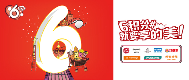 民生银行,还款金,信用卡羊毛 民生银行,还款金,信用卡羊毛