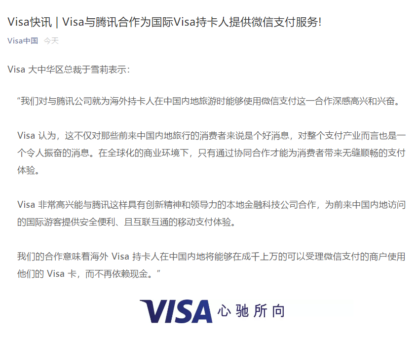 遭遇银行信用卡催收怎么办？这6条可能对你有用