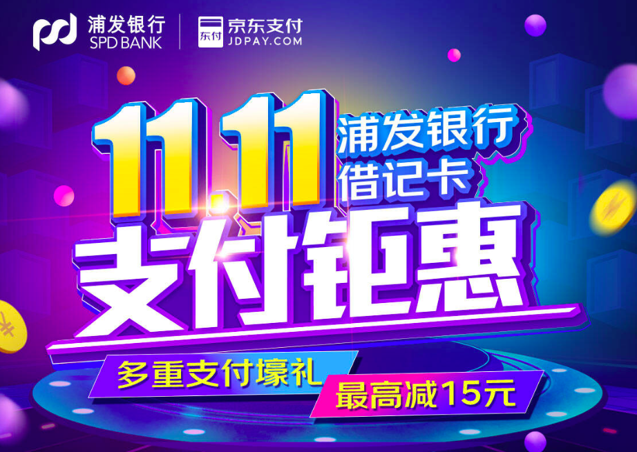 信用卡催收,负债,逾期 信用卡催收,负债,逾期