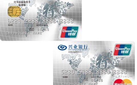 【兴业 × 京东】双11领最高600元立减券