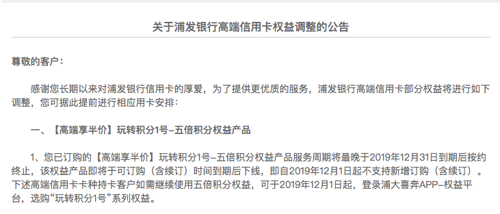 央行,信用卡,分期,降额 央行,信用卡,分期,降额