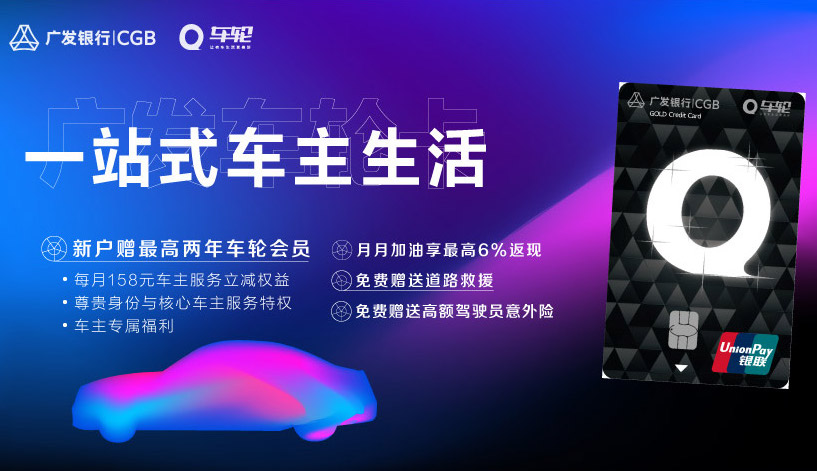 内部,还款,银行,广发,智能还款,代还 内部,还款,银行,广发,智能还款,代还