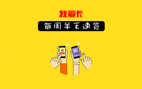 江苏银行数字借记卡 开启“无卡”新时代