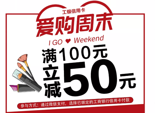 工商银行,信用卡,还款