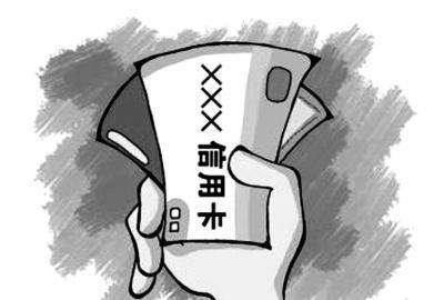 银联,信用卡,代还