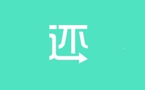 代还,信用卡,信用,违规,银联 代还,信用卡,信用,违规,银联