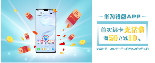 积分,优惠,移动支付,多倍积分,云闪付,扫码付,兴业,华为 积分,优惠,移动支付,多倍积分,云闪付,扫码付,兴业,华为