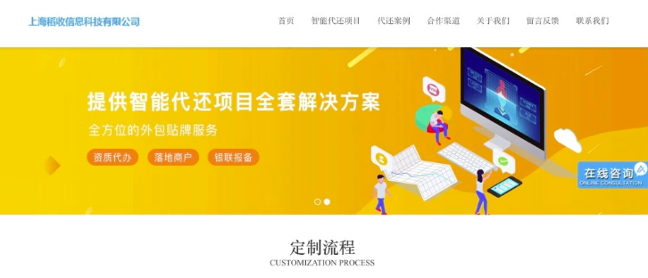 代还,信用卡,信用,违规,银联 代还,信用卡,信用,违规,银联