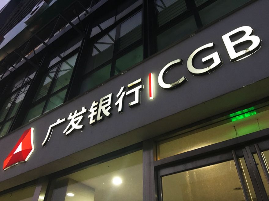 内部,还款,银行,广发,智能还款,代还 内部,还款,银行,广发,智能还款,代还