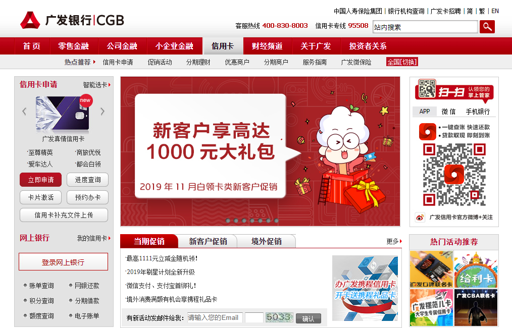 内部,还款,银行,广发,智能还款,代还 内部,还款,银行,广发,智能还款,代还