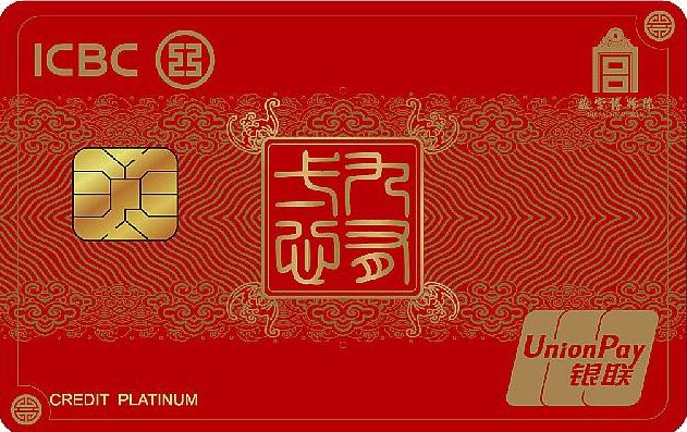 【工行 × iphone 12】买苹果产品享最高24期0分类