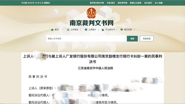 内部,还款,银行,广发,智能还款,代还 内部,还款,银行,广发,智能还款,代还