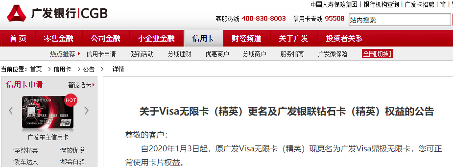 内部,还款,银行,广发,智能还款,代还 内部,还款,银行,广发,智能还款,代还