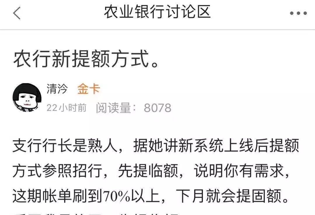 提额,分期,中国银行信用卡 提额,分期,中国银行信用卡