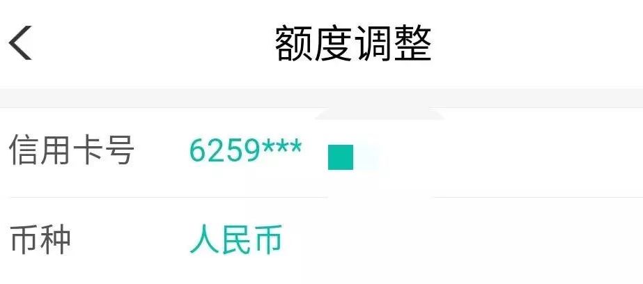 信用卡分期,成本 信用卡分期,成本