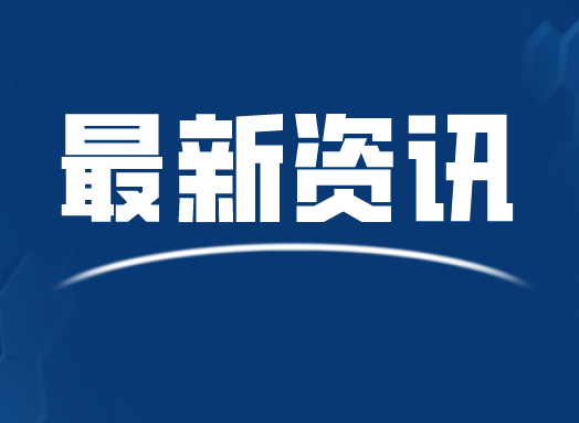 非湖北地区,延时还款 非湖北地区,延时还款