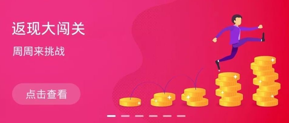 玖富钱包,还款金 玖富钱包,还款金