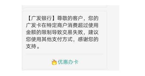 内部,还款,银行,广发,智能还款,代还 内部,还款,银行,广发,智能还款,代还