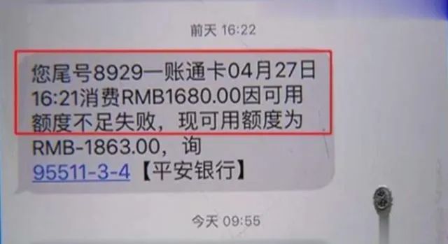 信用卡还款,京东小金库,支付宝,云闪付 2020年该用谁?4款主流第三方信用卡还款软件横向评测