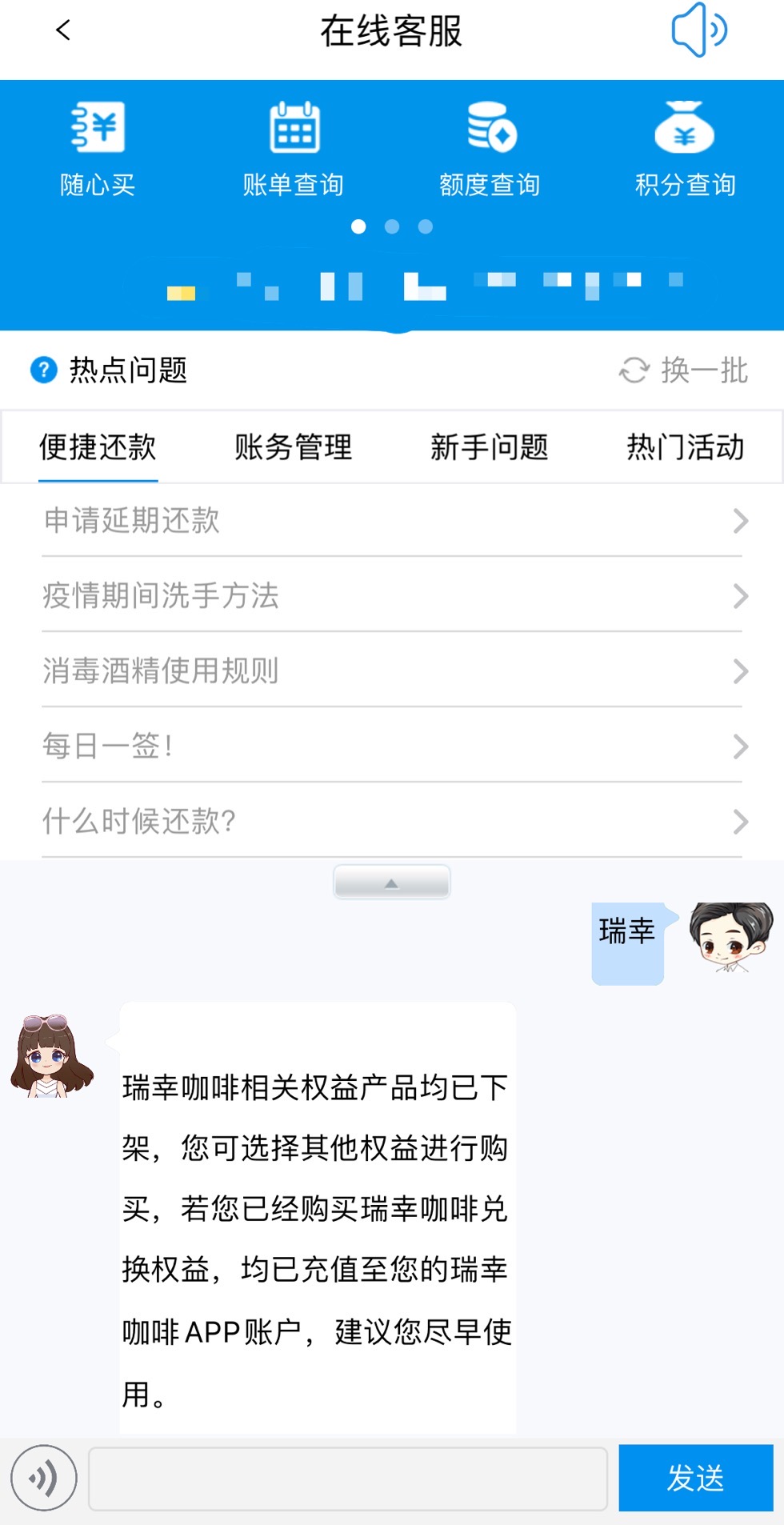信用卡取现的总额，计入到信用卡最低还款额，必须一次性还清？