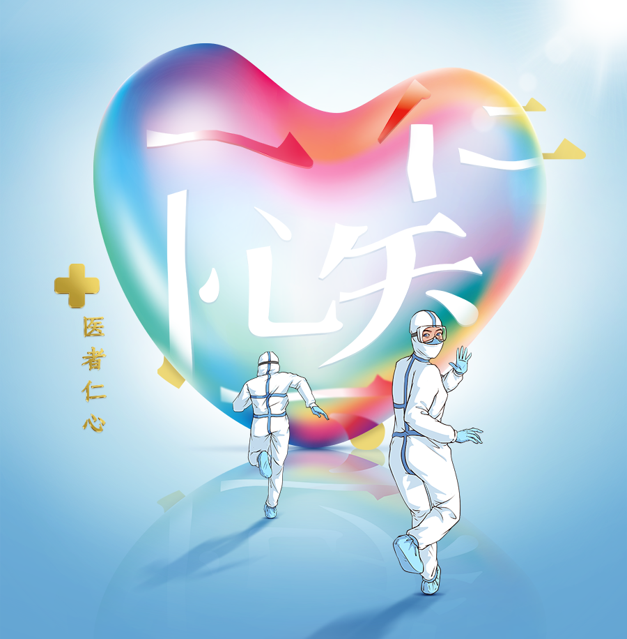 交行一季报:净利214亿!信用卡新增不良52亿