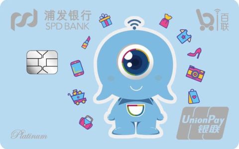 【浦发 × iPhone 12】购机享3期0手续费